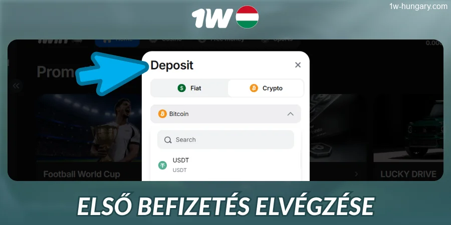 Töltsd fel 1w számlád egyenlegét Magyarországon